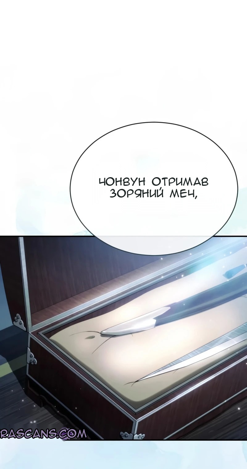 Сторінка 76