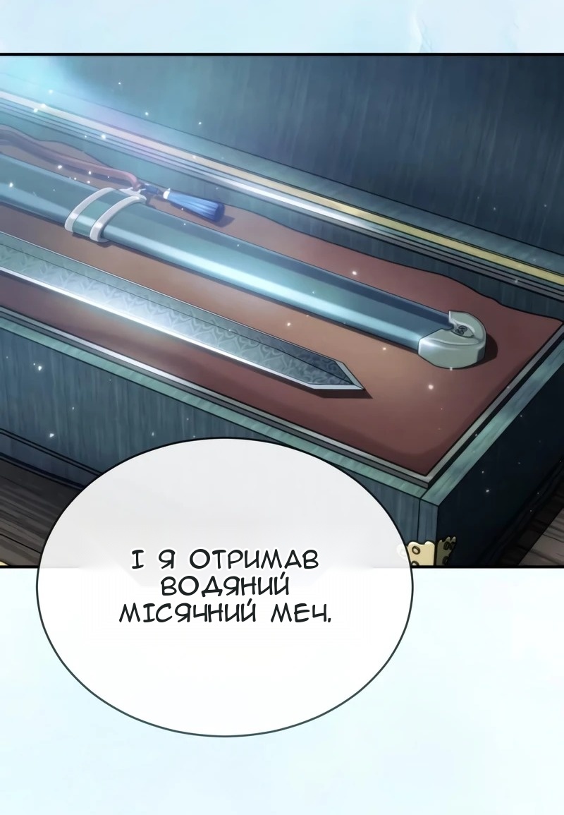 Сторінка 77