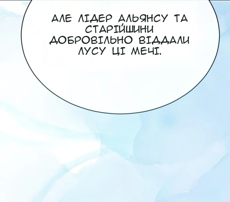 Сторінка 79