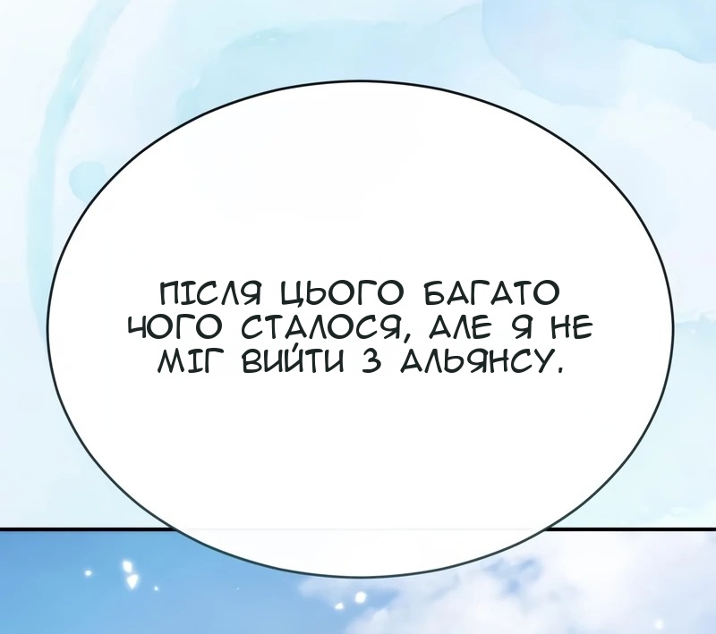 Сторінка 80