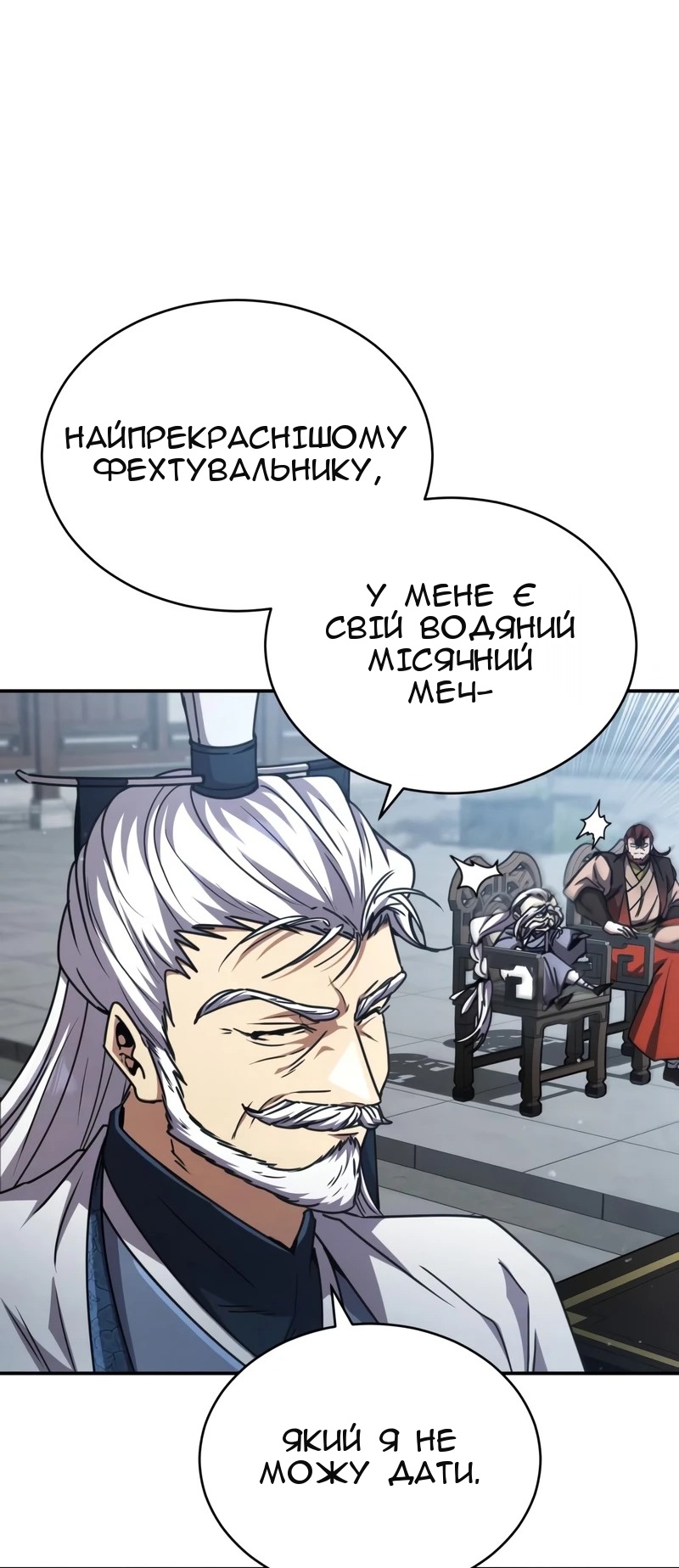Сторінка 91