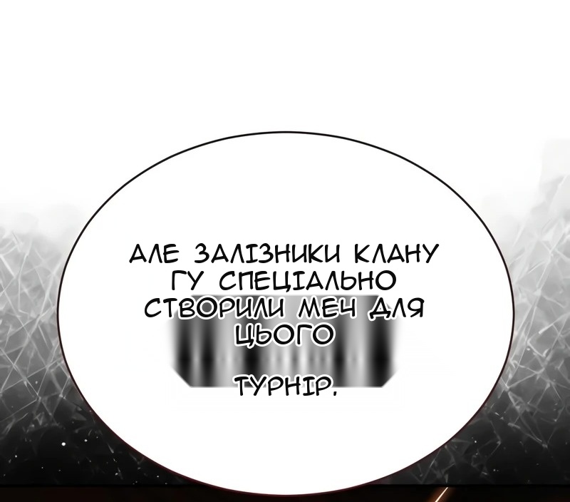 Сторінка 93