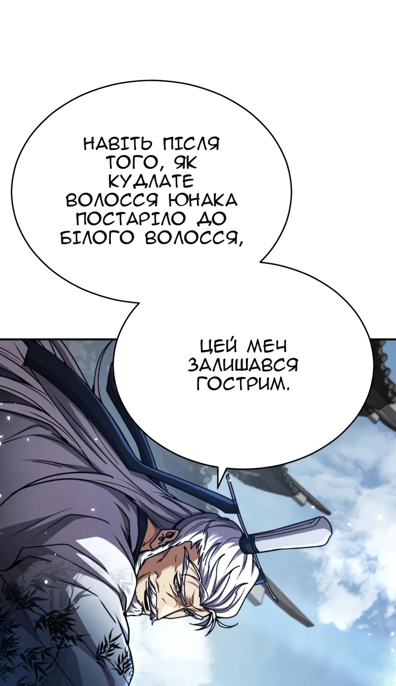 Сторінка 98