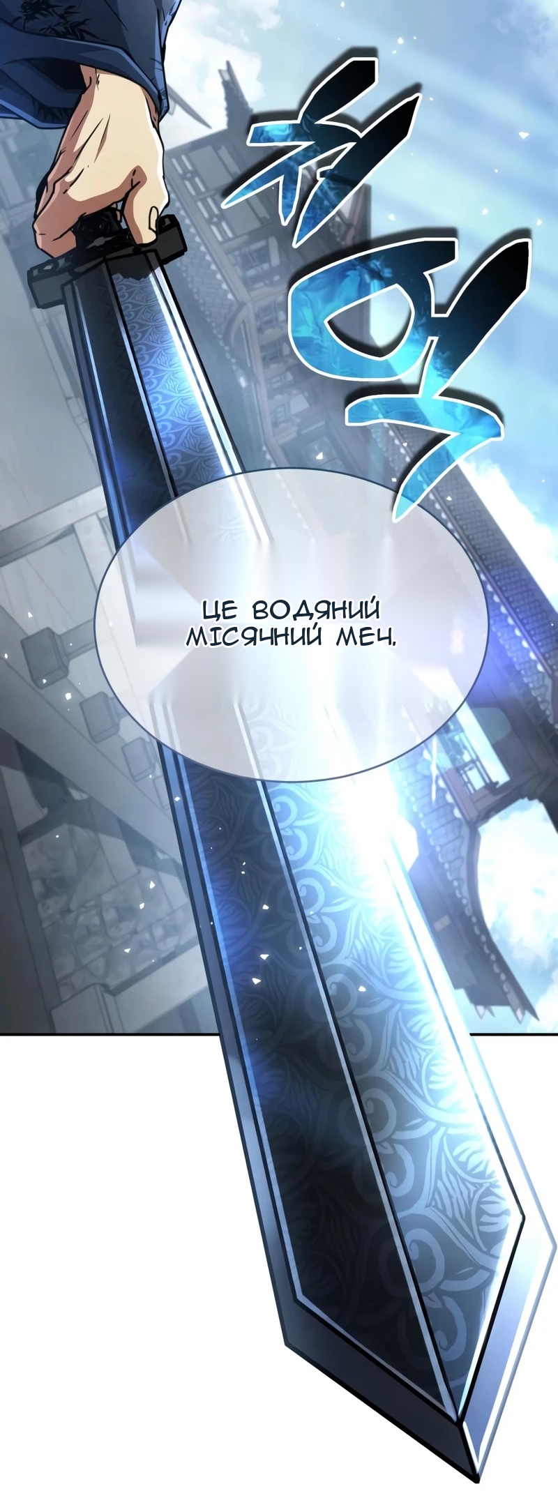 Сторінка 99