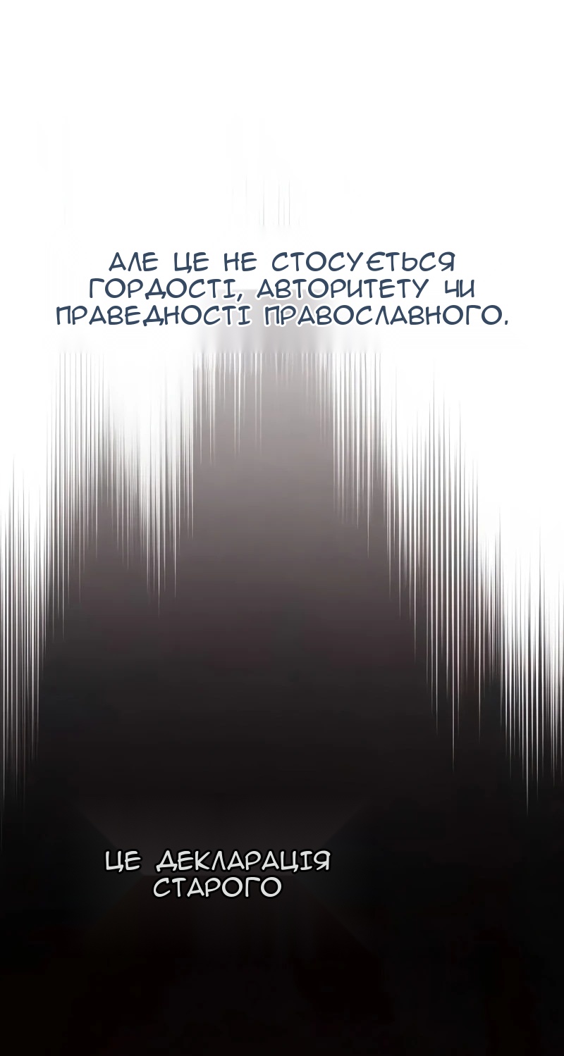 Сторінка 8