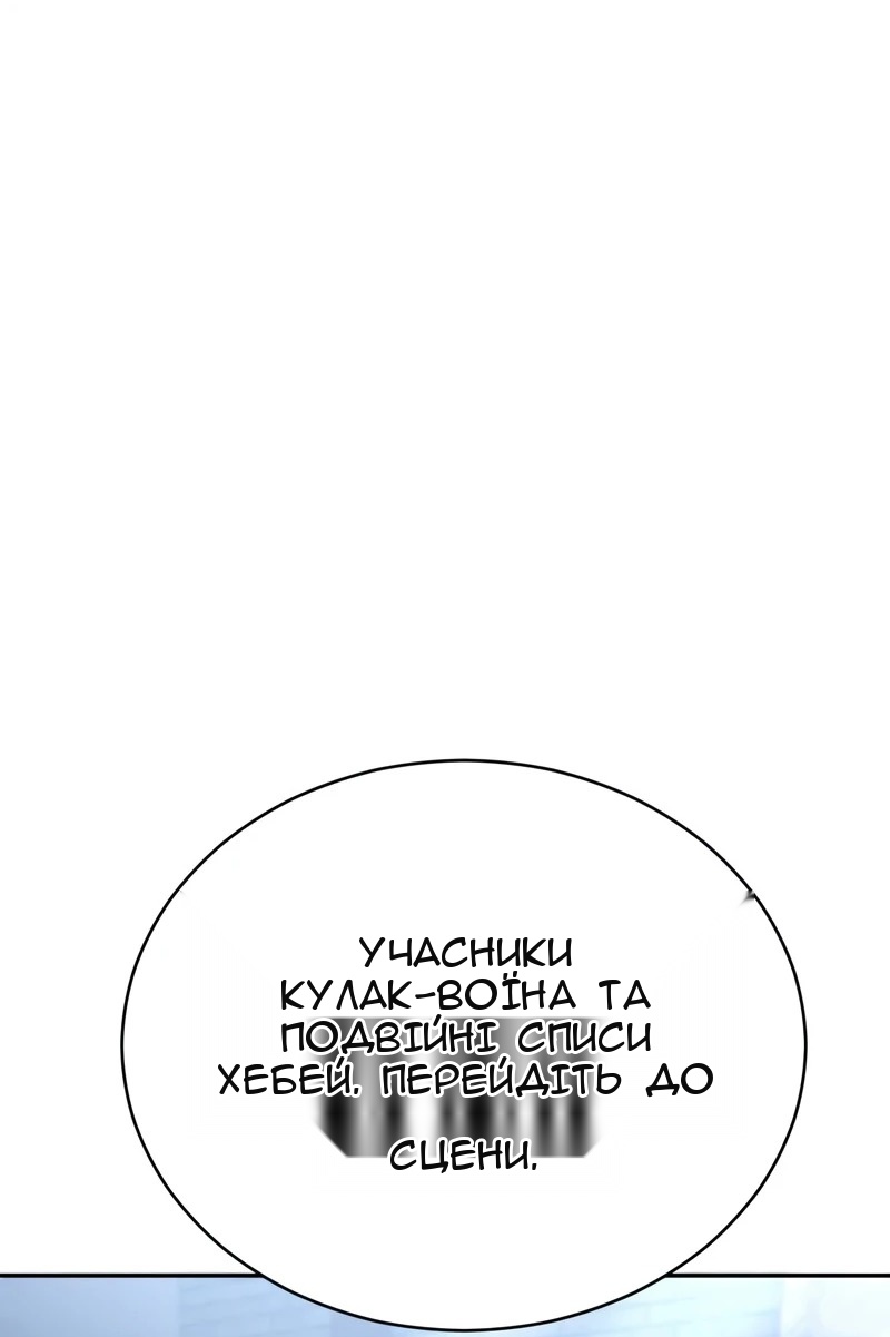 Сторінка 15