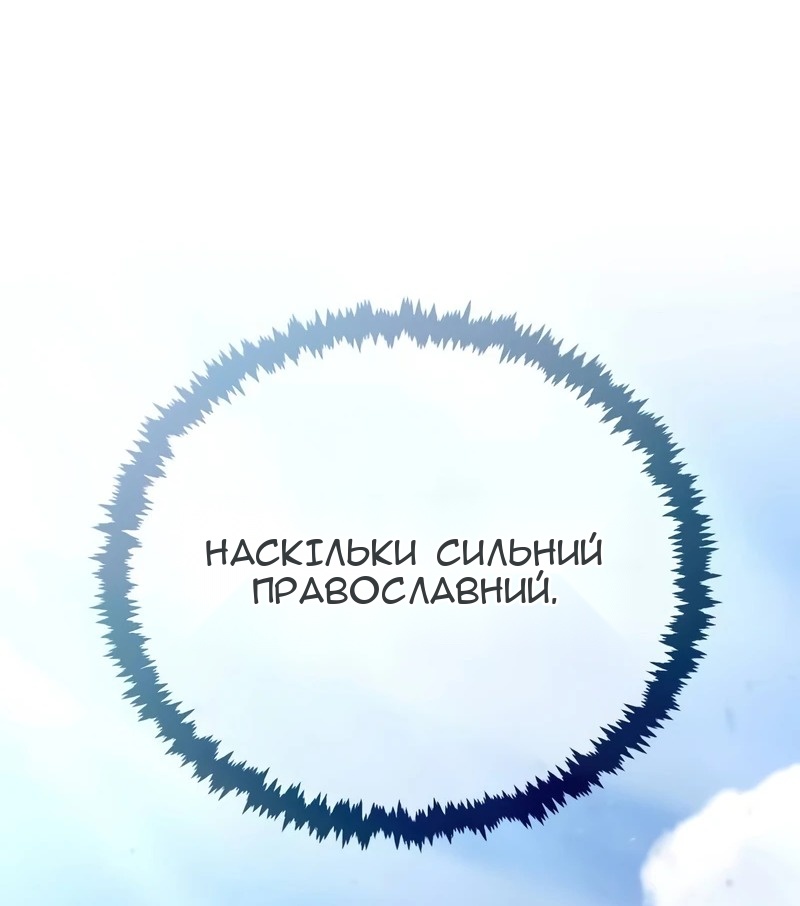 Сторінка 18