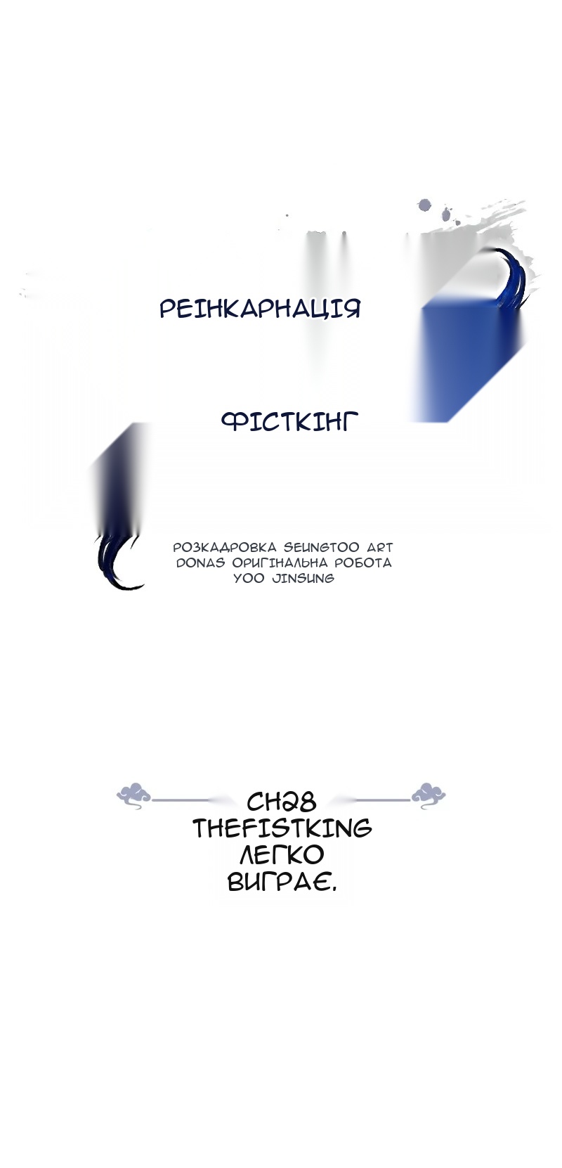 Сторінка 20