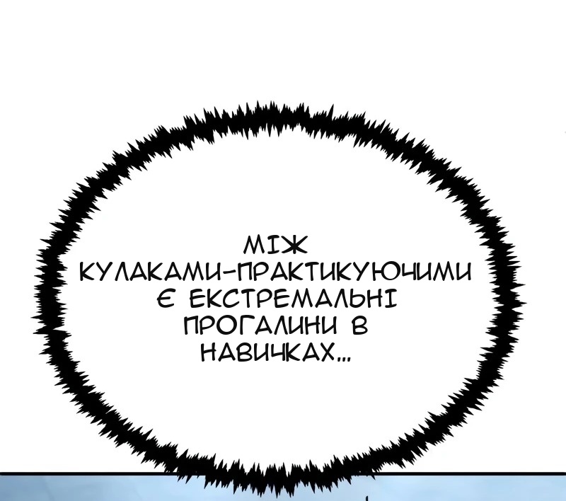 Сторінка 28