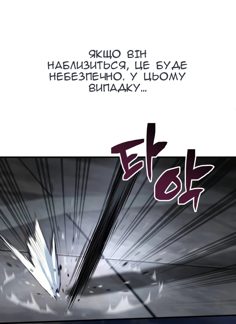 Сторінка 36