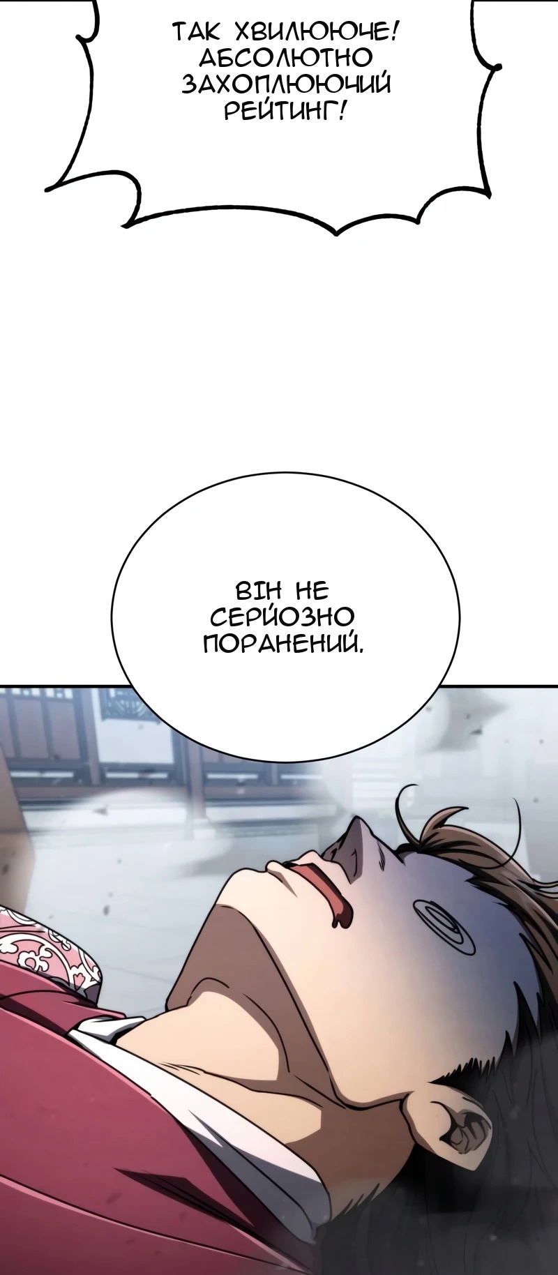 Сторінка 57