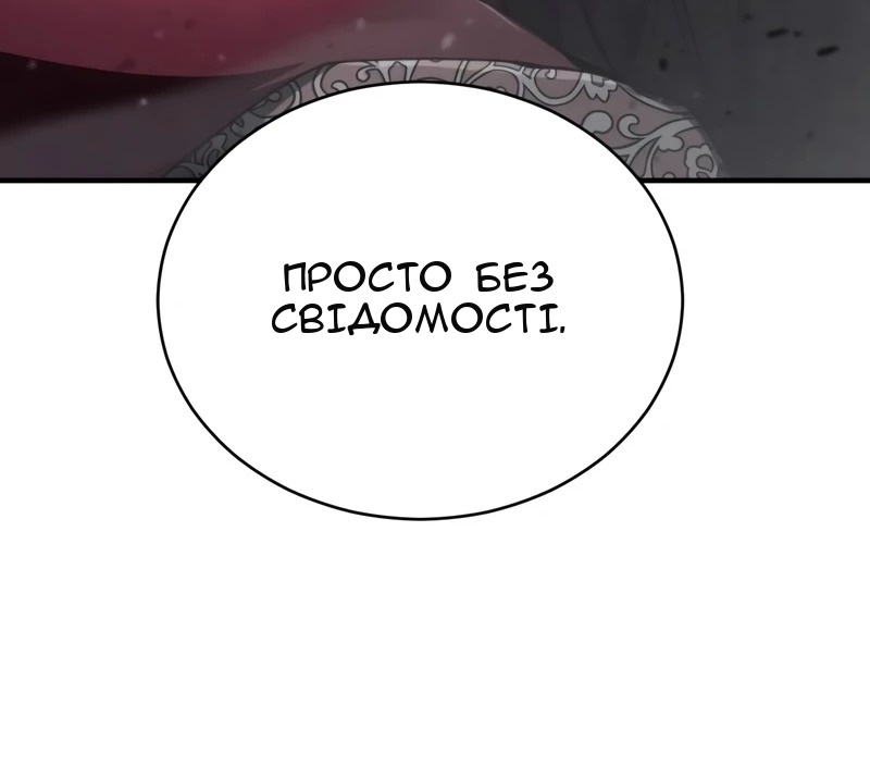 Сторінка 58