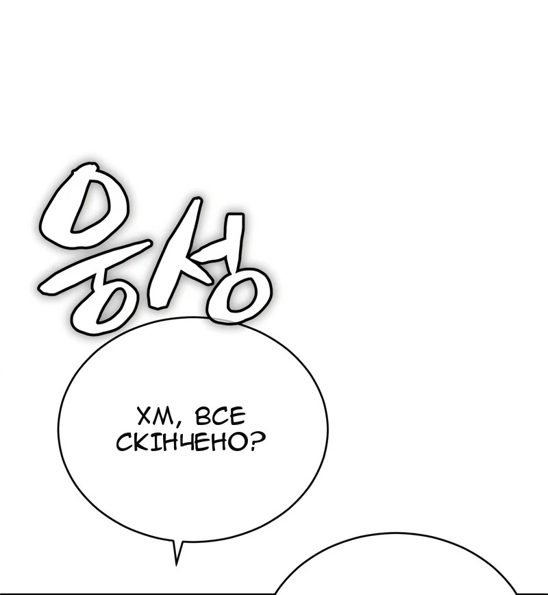 Сторінка 60
