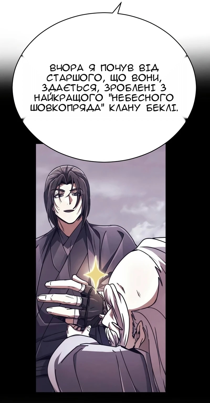 Сторінка 75