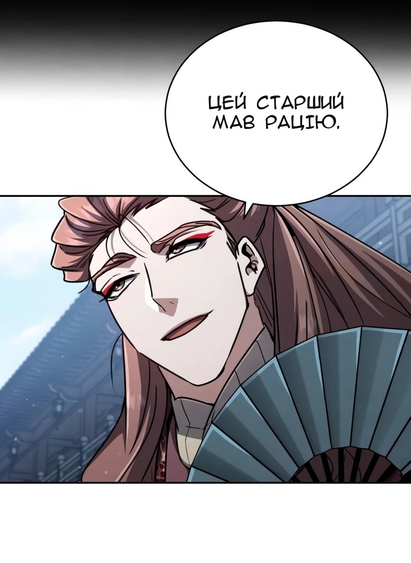 Сторінка 76