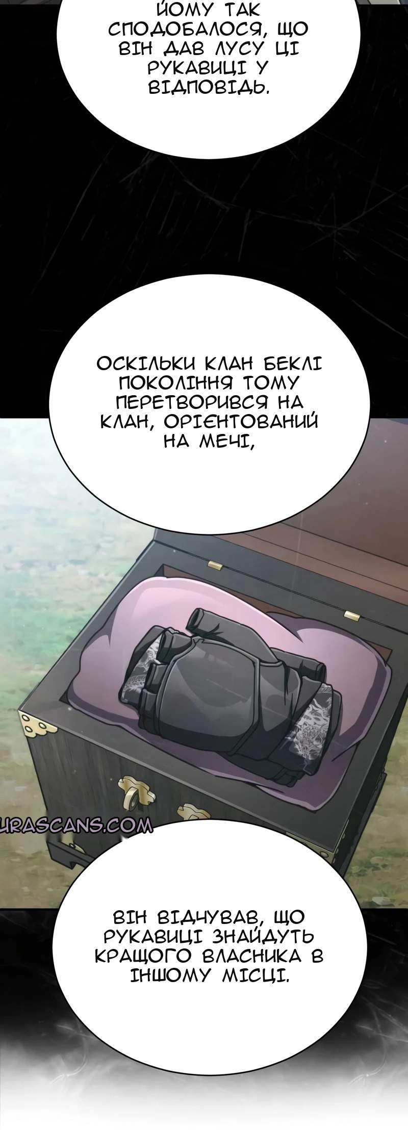 Сторінка 78