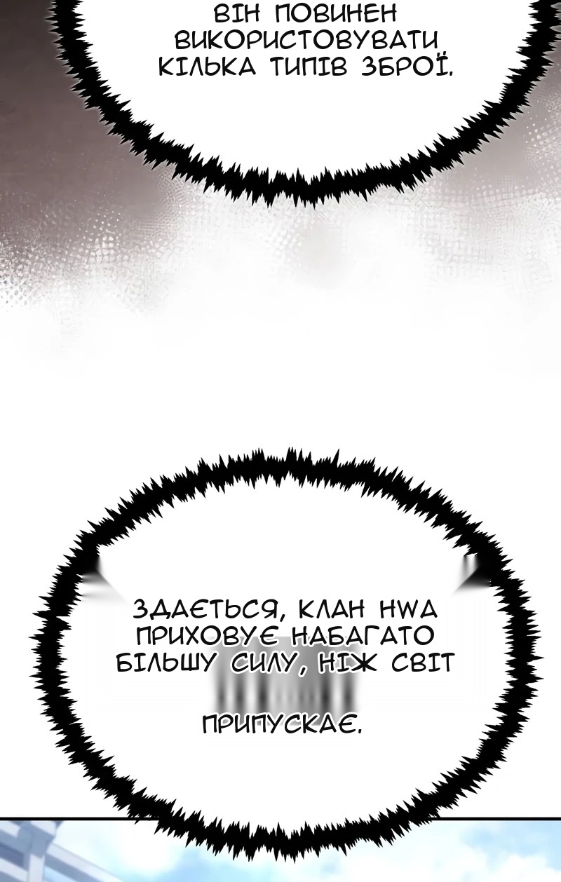 Сторінка 81