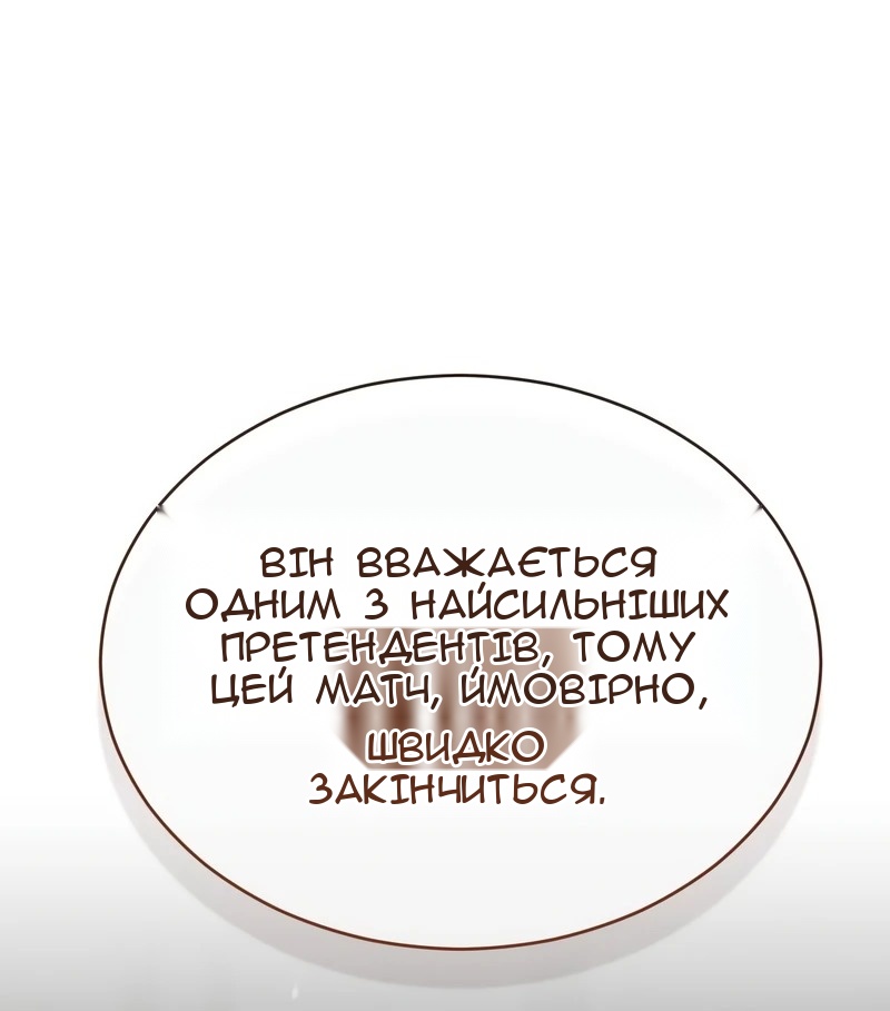 Сторінка 84