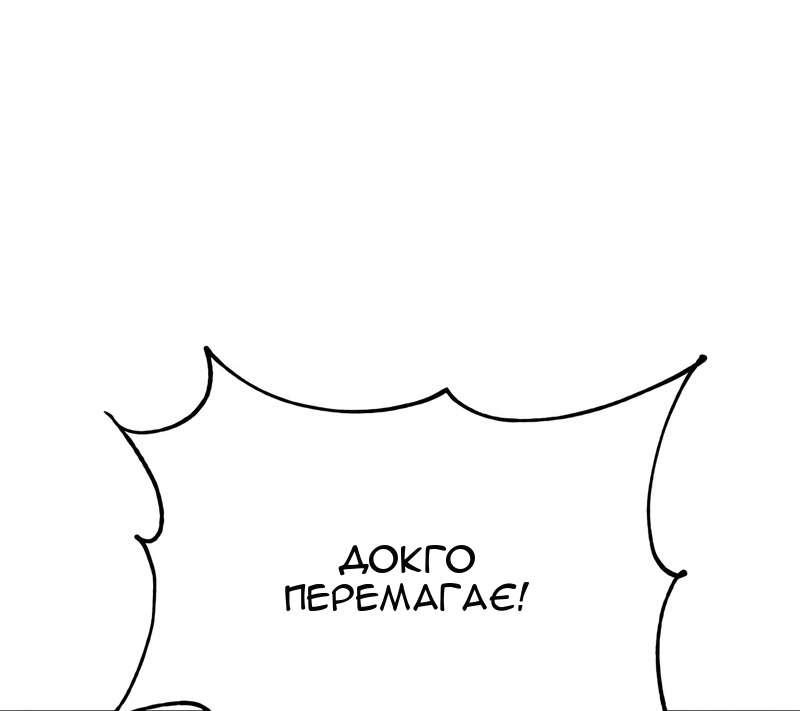 Сторінка 90