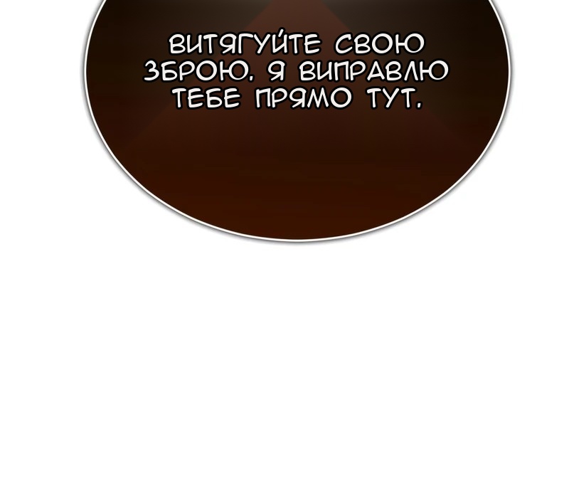 Сторінка 15
