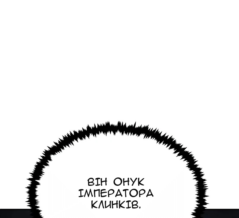 Сторінка 24