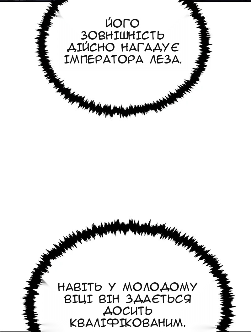 Сторінка 26