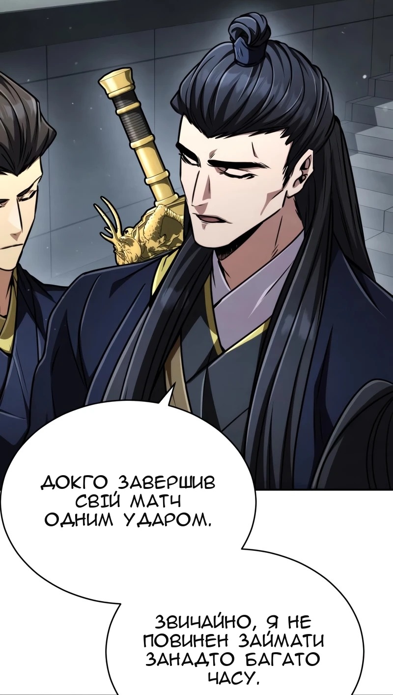 Сторінка 32