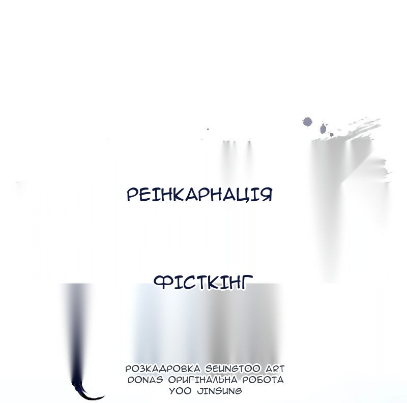 Сторінка 52