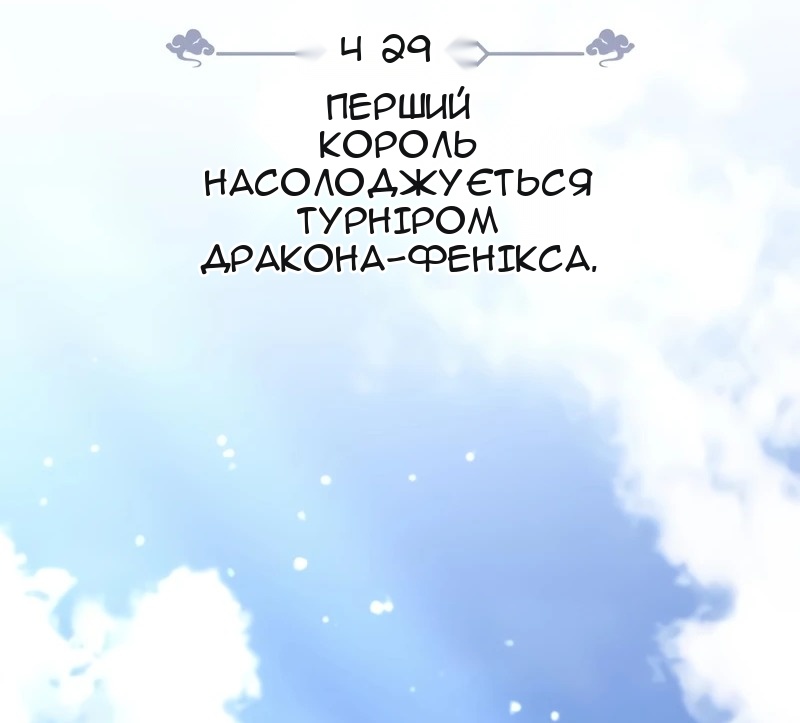 Сторінка 53