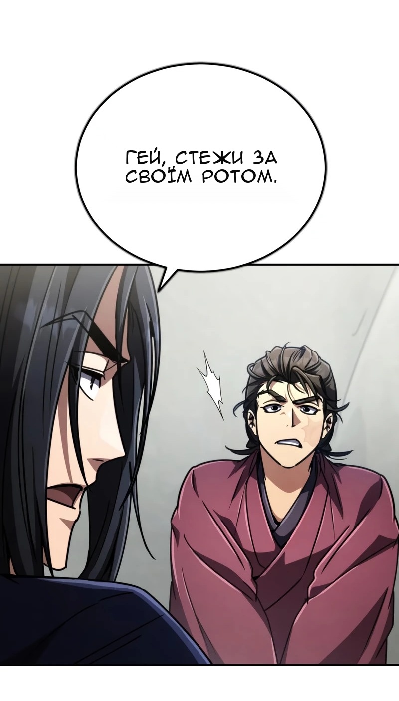 Сторінка 62