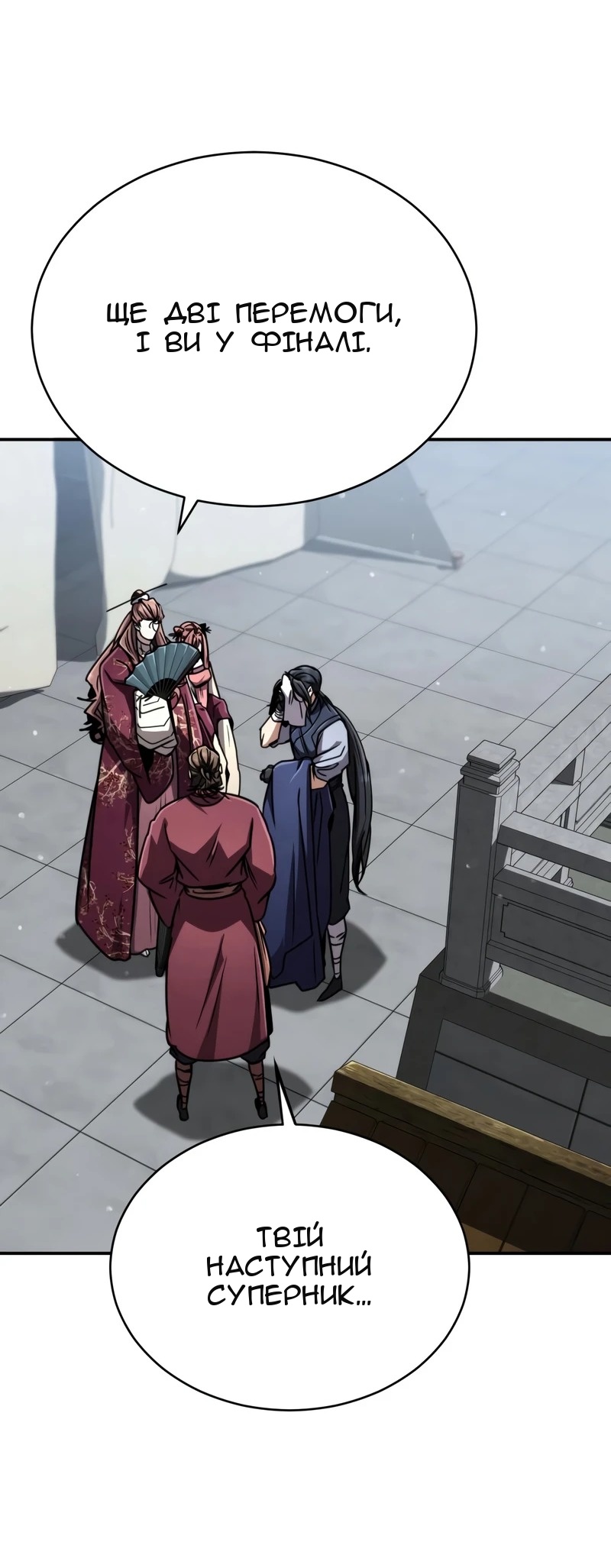 Сторінка 75