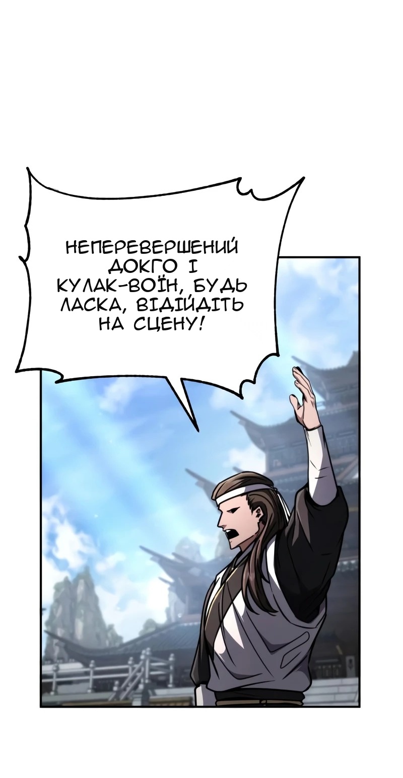 Сторінка 79