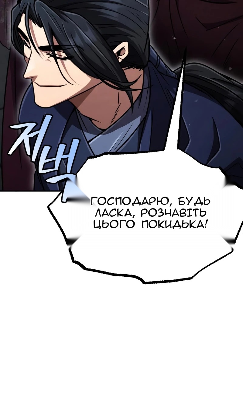 Сторінка 87