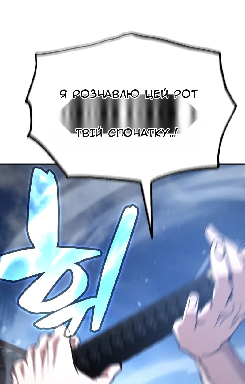 Сторінка 93
