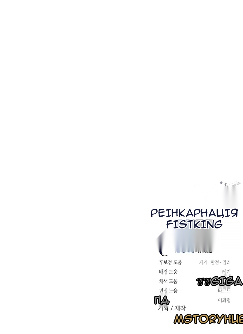 Сторінка 116