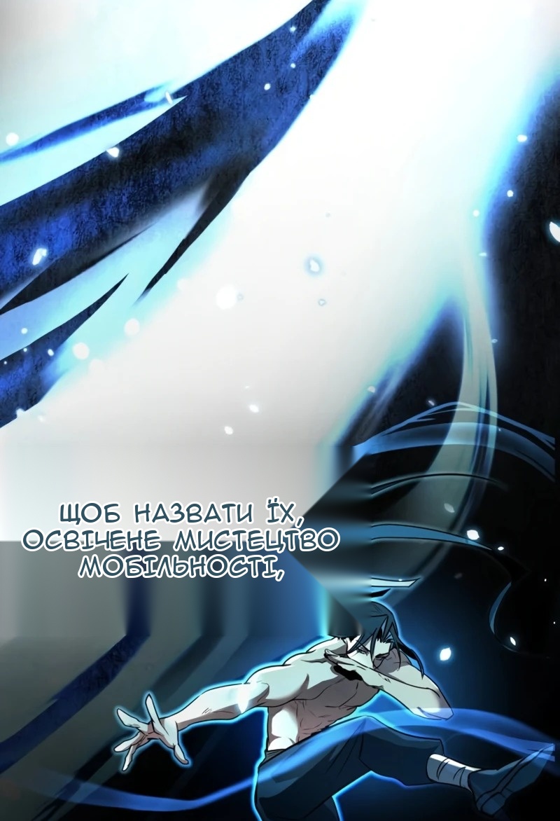 Сторінка 4