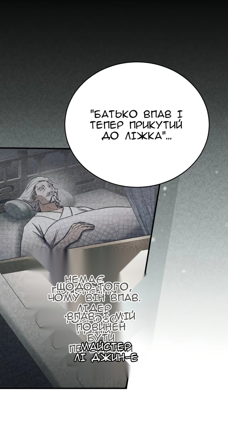 Сторінка 22