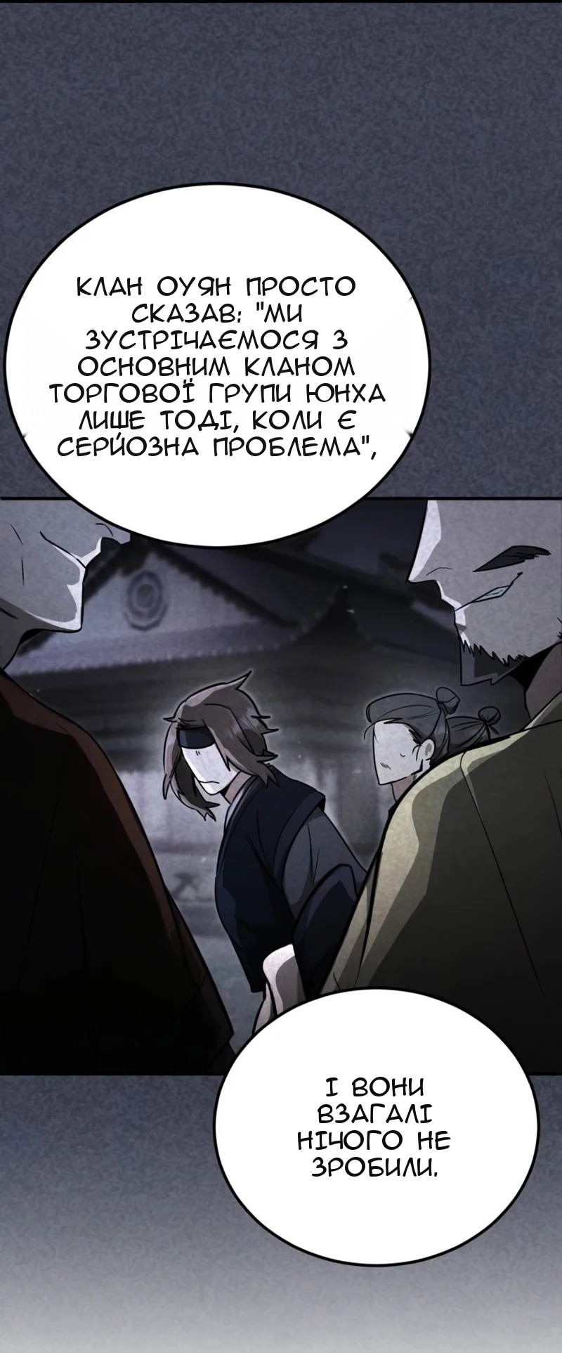 Сторінка 30