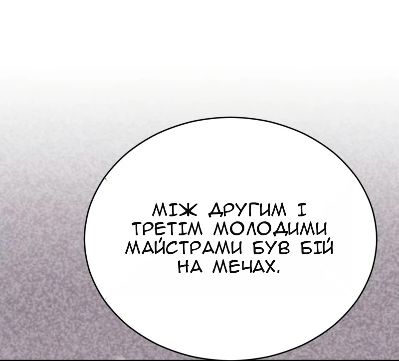 Сторінка 35