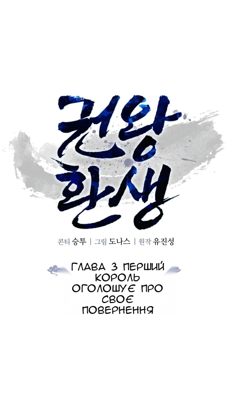 Сторінка 43