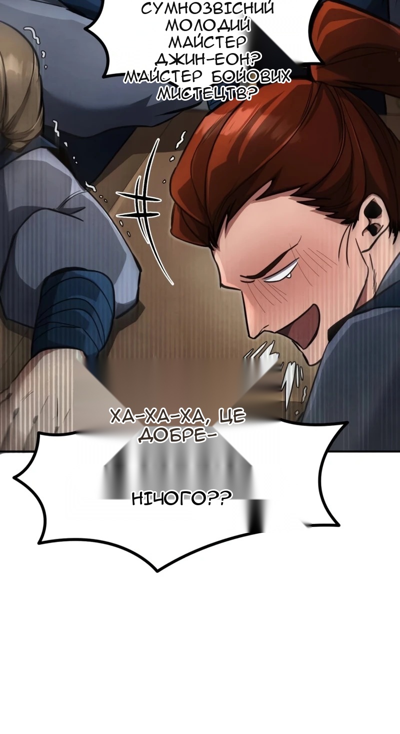 Сторінка 48