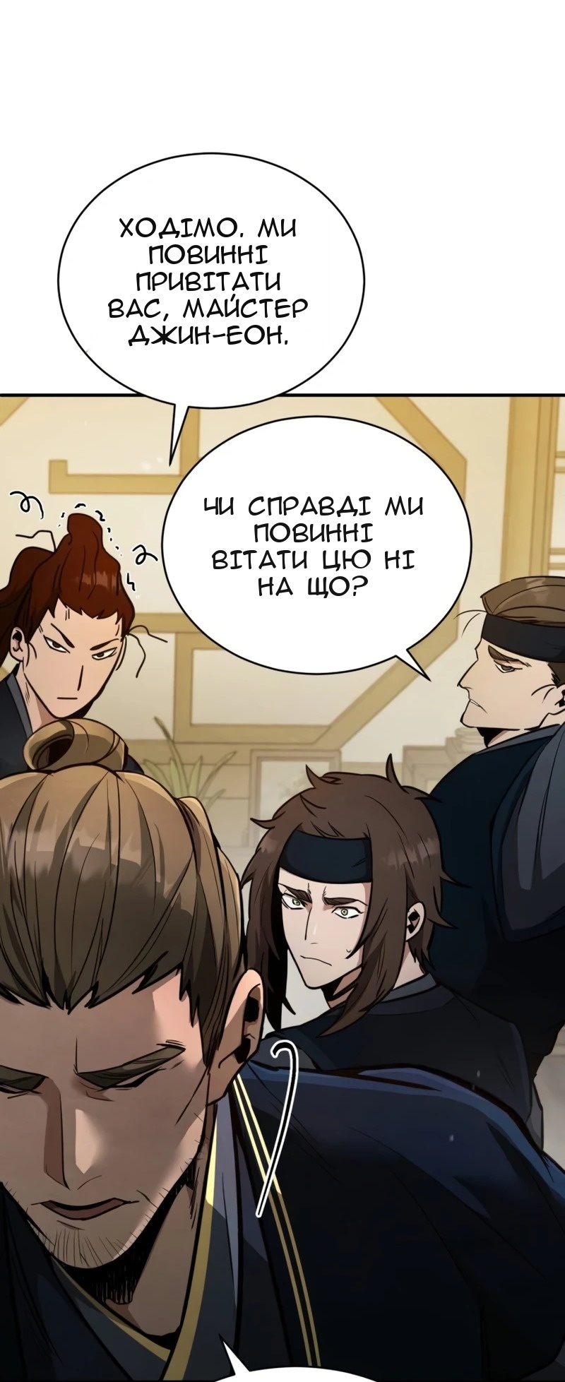 Сторінка 57