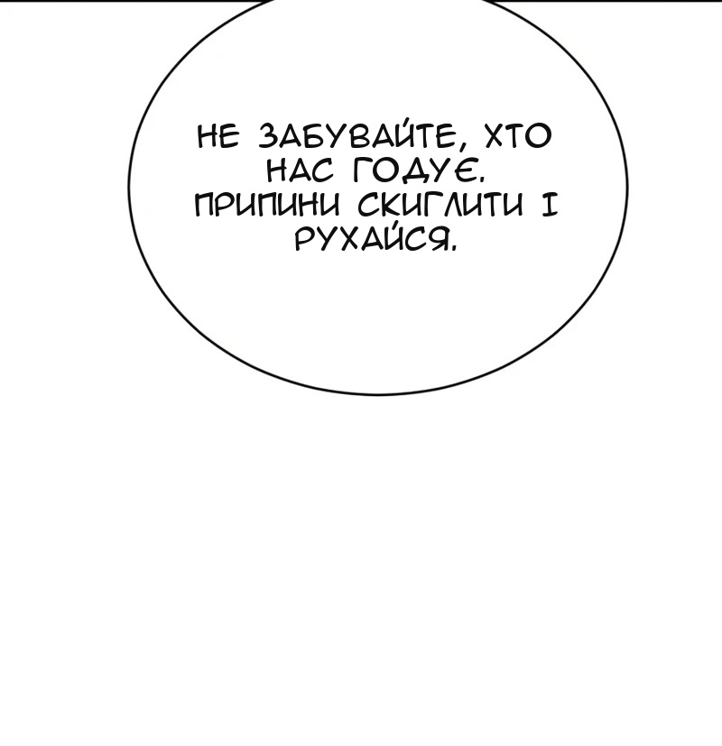 Сторінка 58