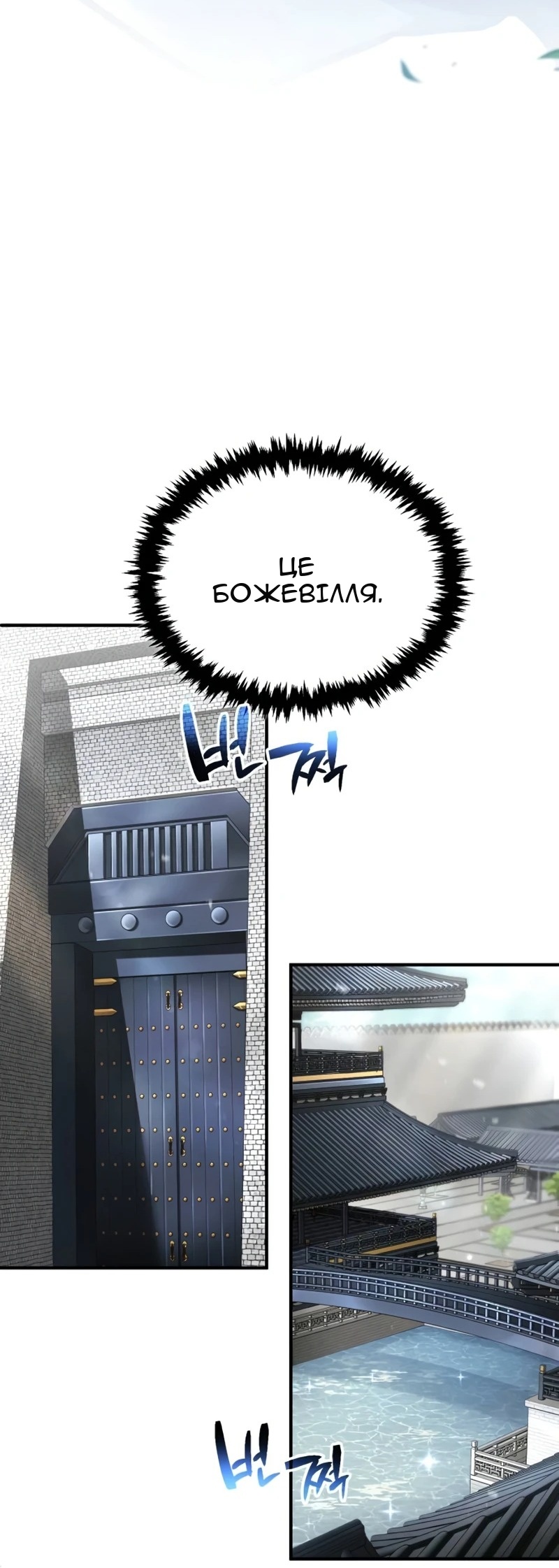 Сторінка 61