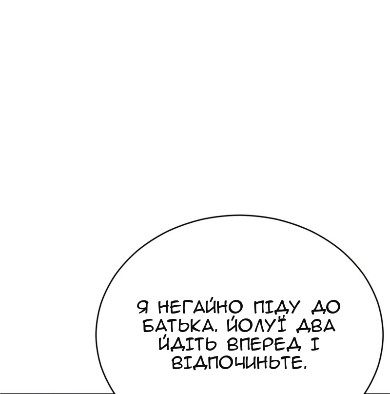 Сторінка 63