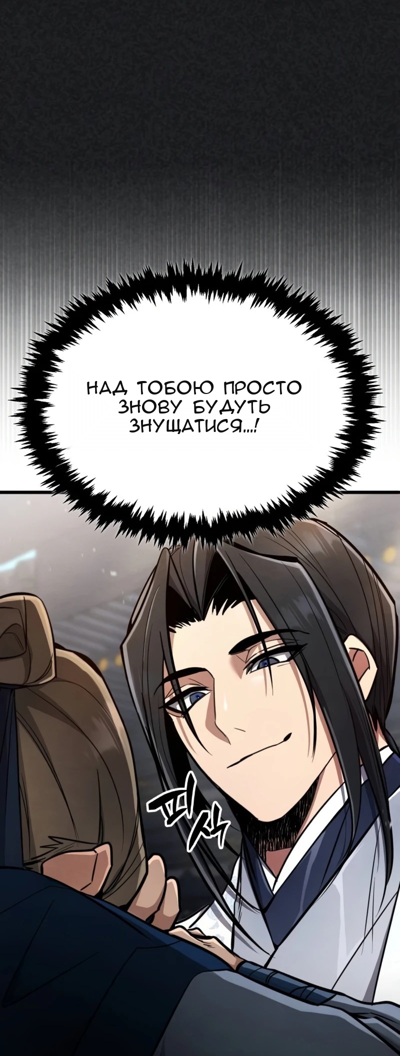 Сторінка 74