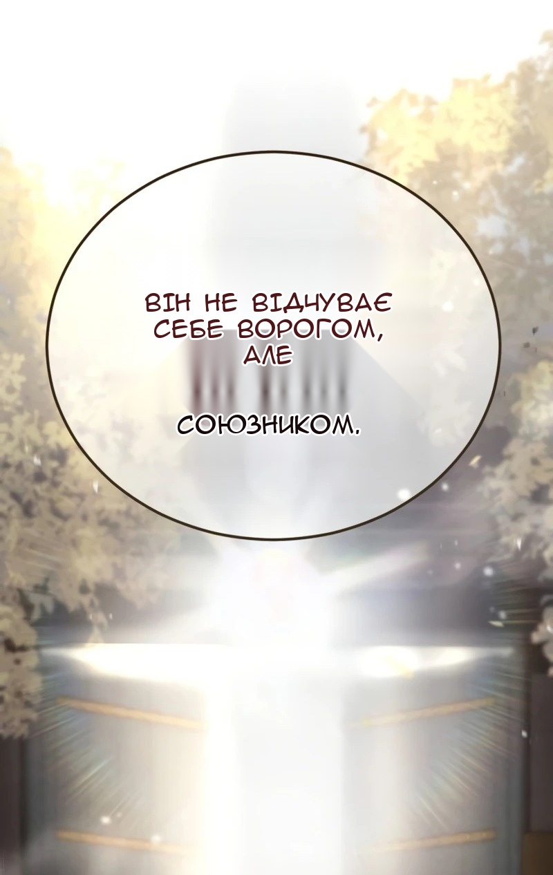 Сторінка 83