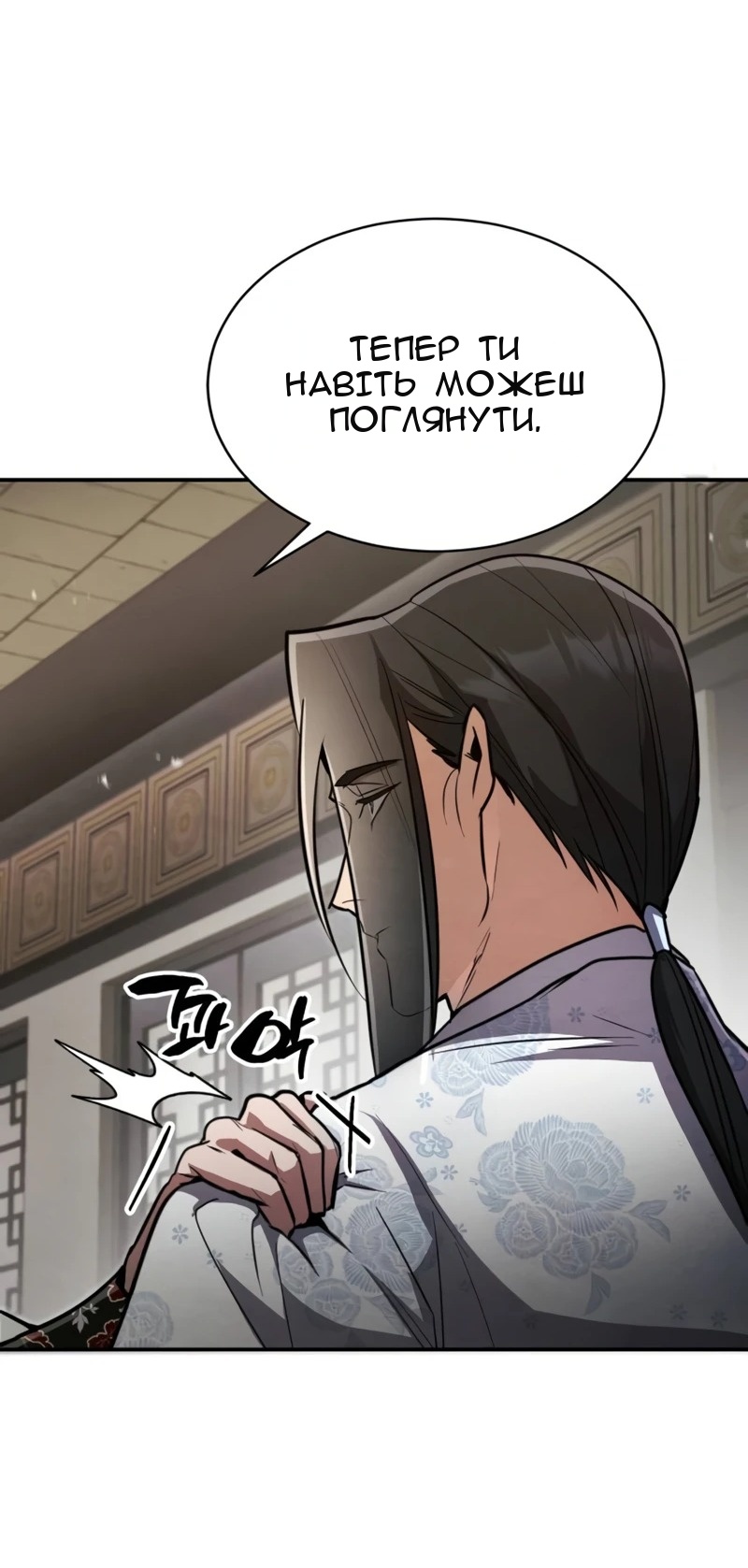 Сторінка 93