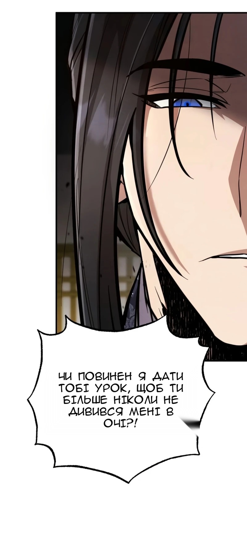 Сторінка 99
