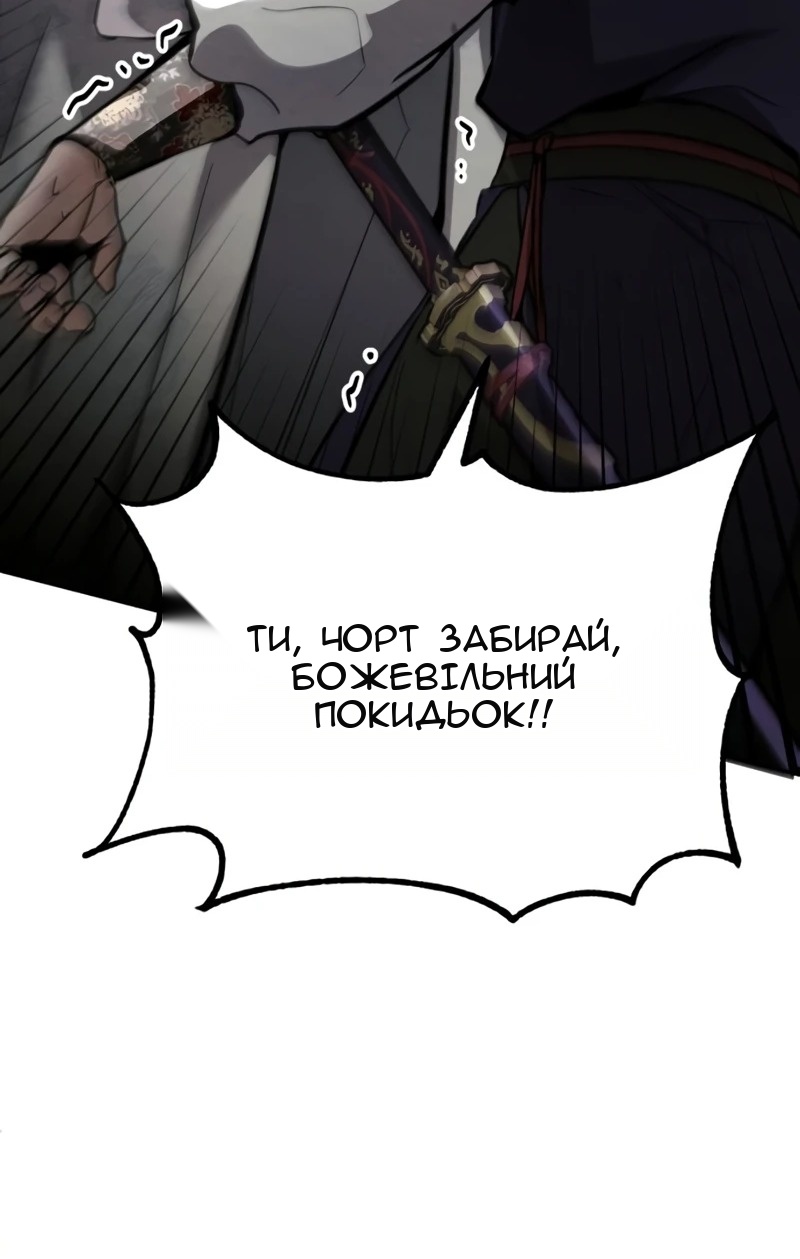 Сторінка 109